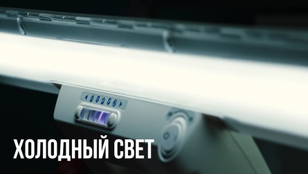 Настольный светильник LED LAMP VISION 6