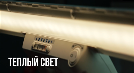 Настольный светильник LED LAMP VISION 6