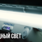 Настольный светильник LED LAMP VISION 6 - уменьшеная