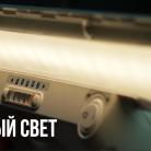 Настольный светильник LED LAMP VISION 6 - уменьшеная